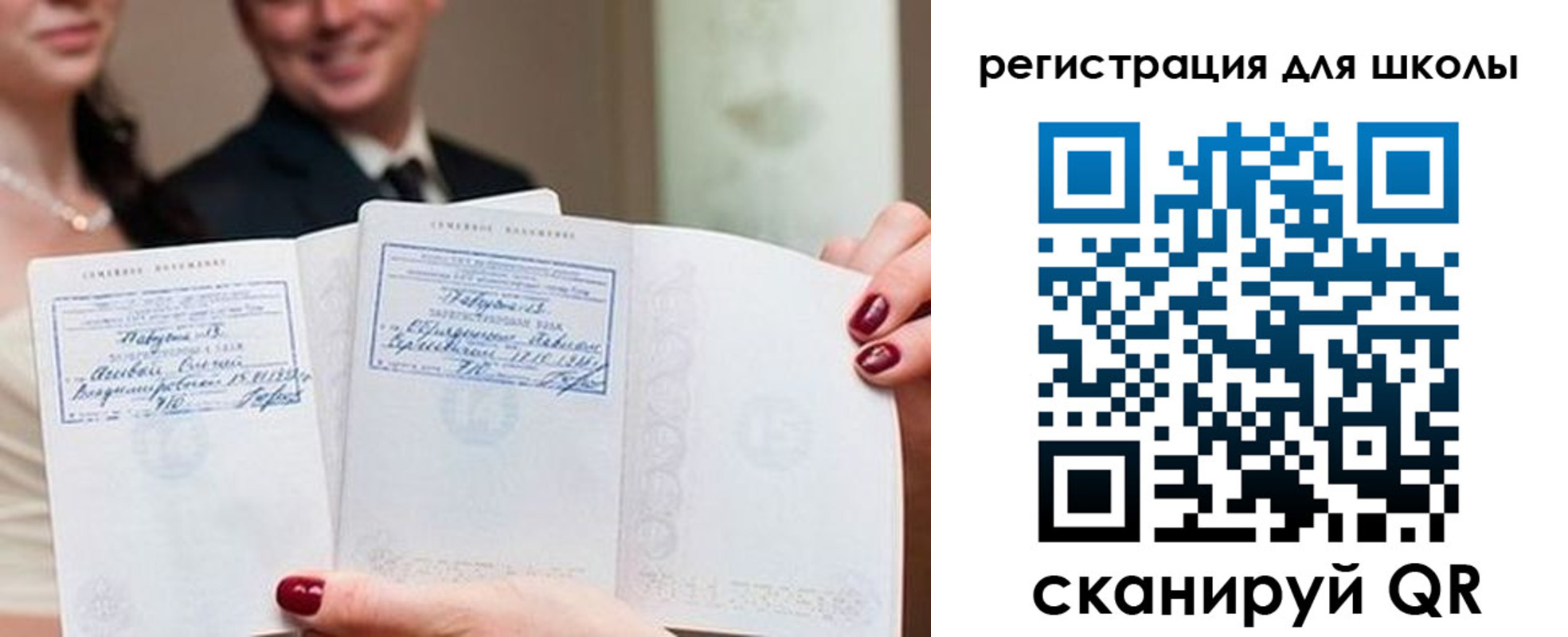 временная регистрация 2025 в Грязях