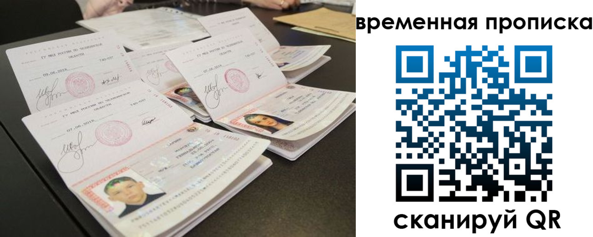регистрация в Грязях