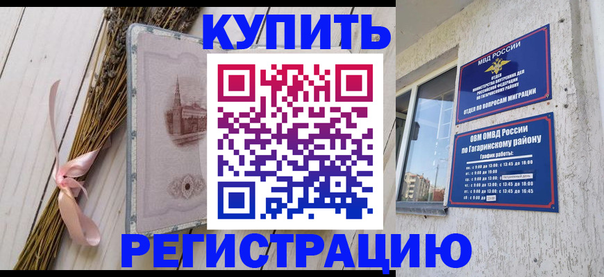 найти адрес прописки в Грязях