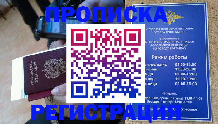 регистрация для школы в Грязях